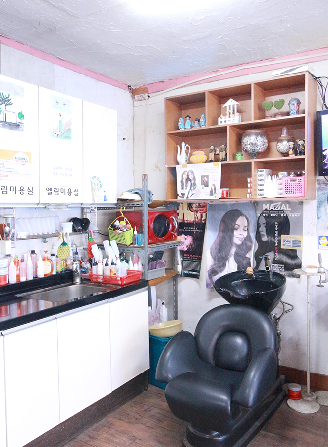 엘림미용실 이미지