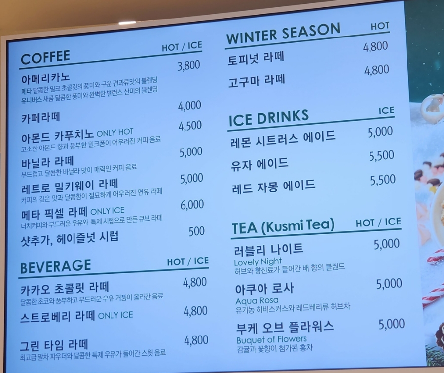 엘렌카페광주 이미지