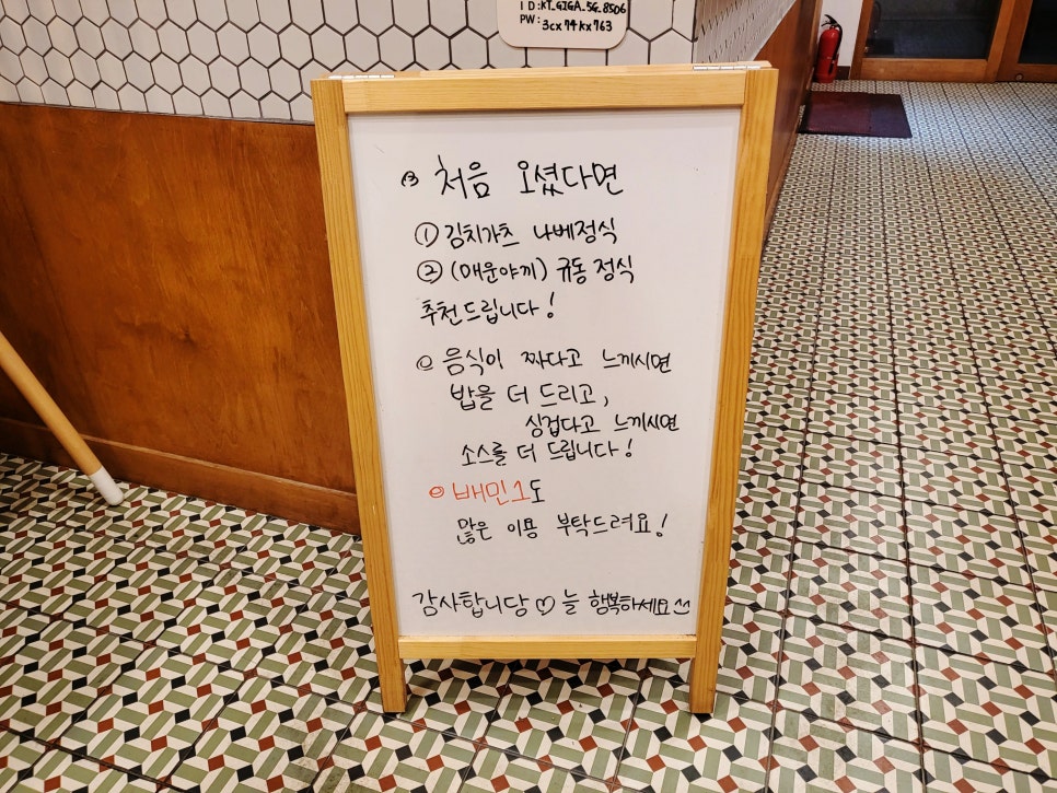 동경규동일산 이미지