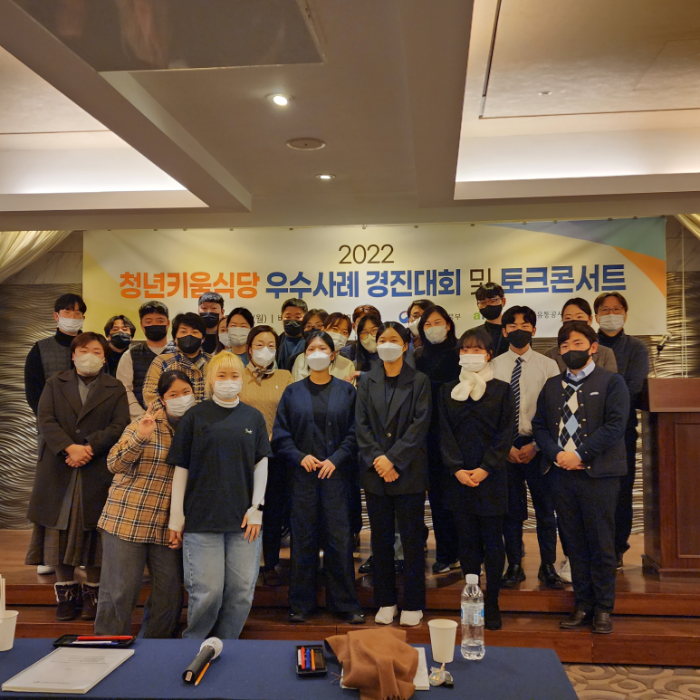 청년식당 이미지