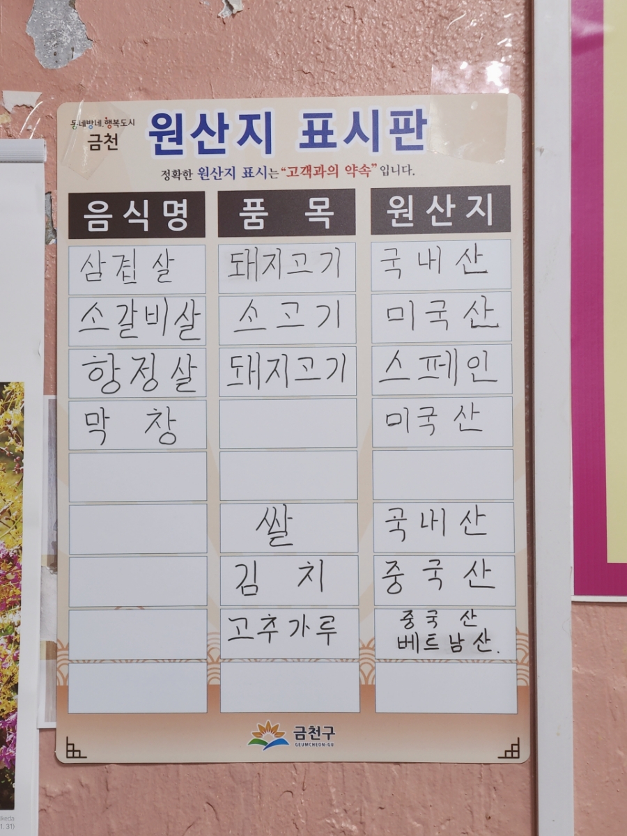 다와솥뚜껑삼겹살 이미지