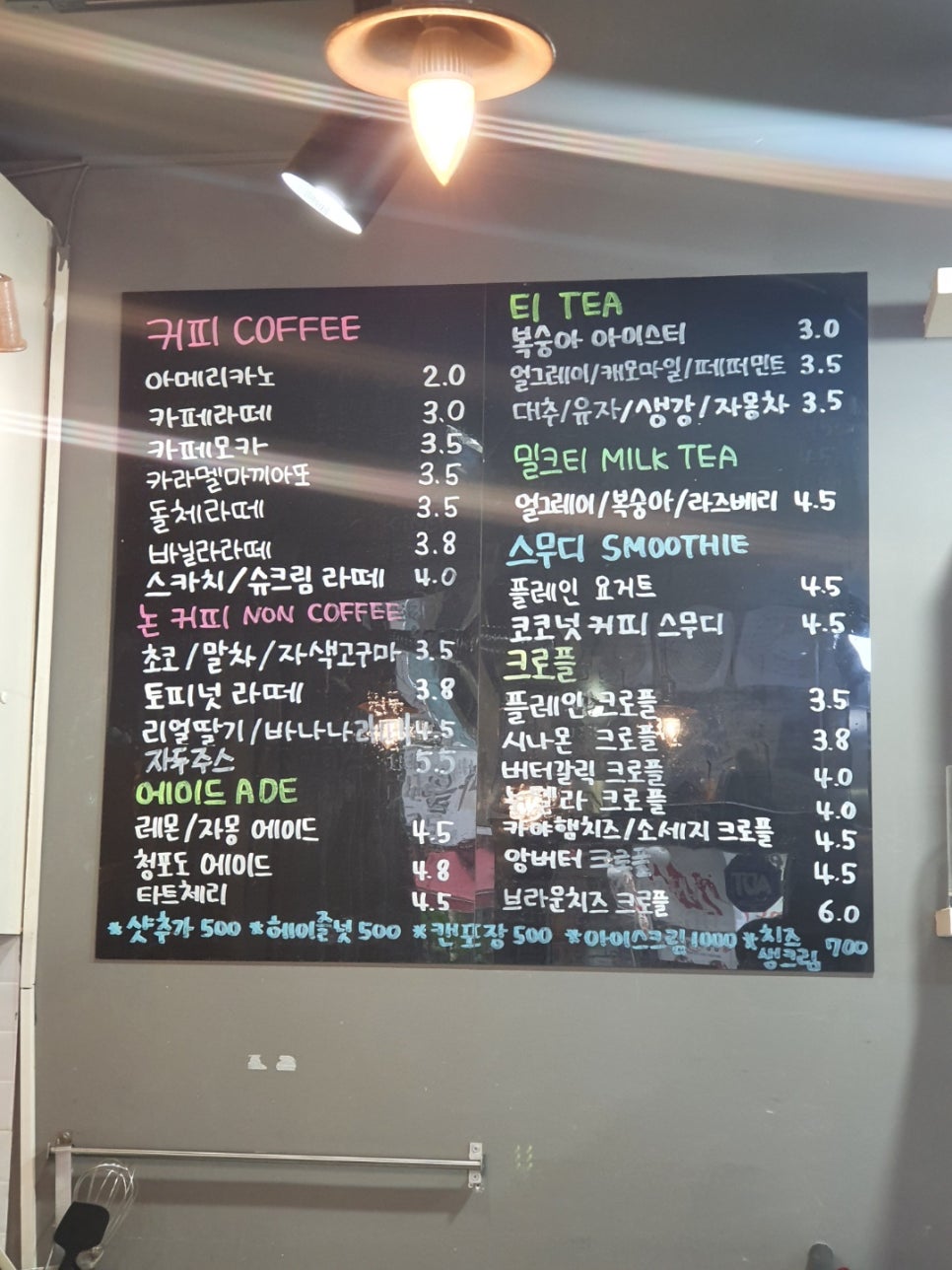 바름커피 이미지