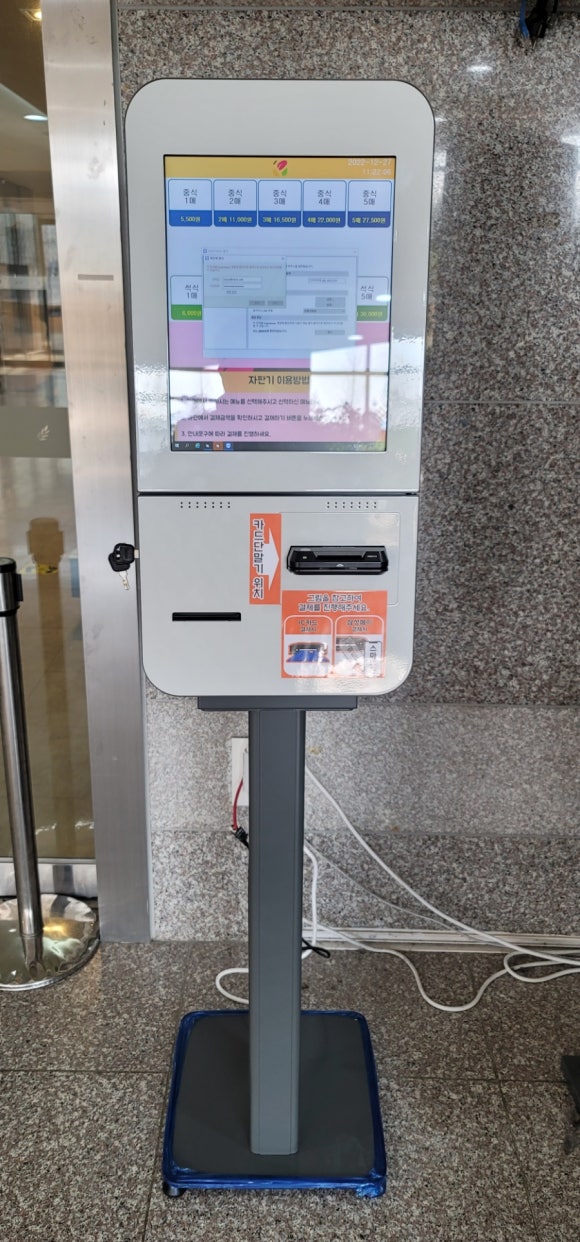 나인프라임푸드 이미지