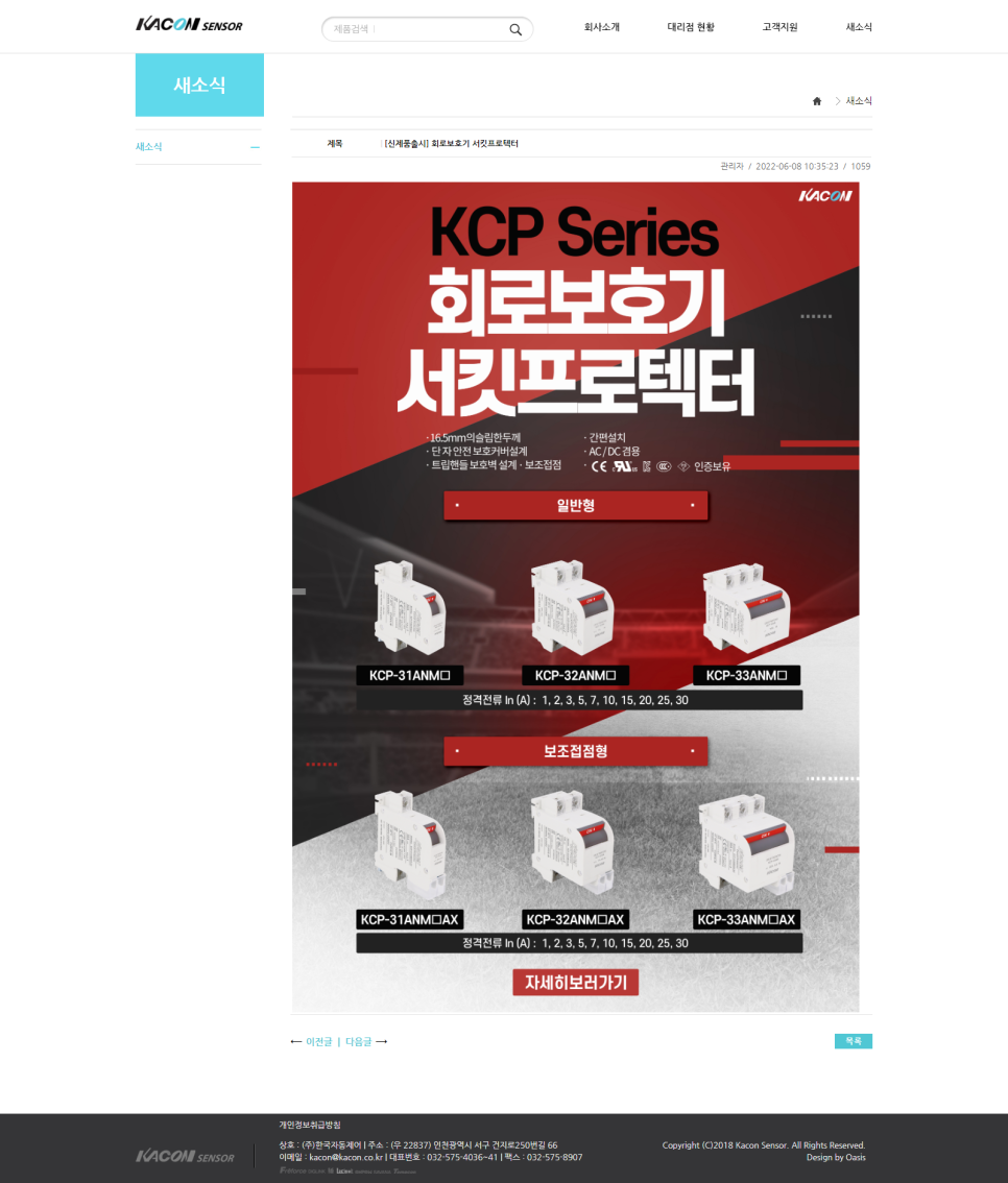 홈페이지제작 오아시스 이미지