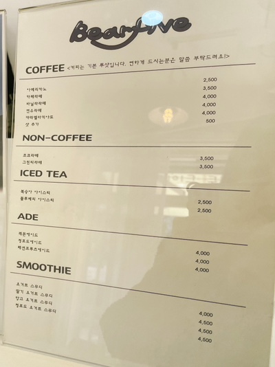 베어파이브 이미지