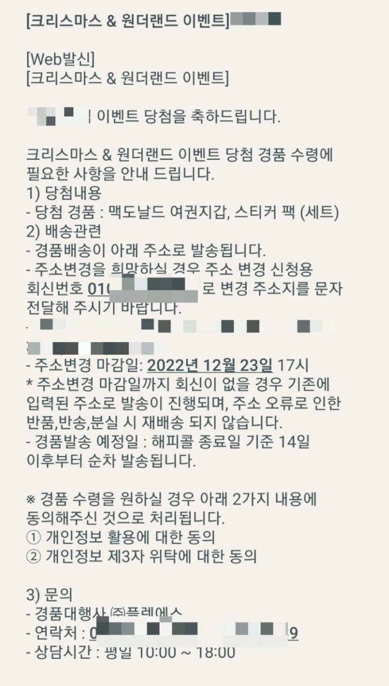 소원미트 이미지