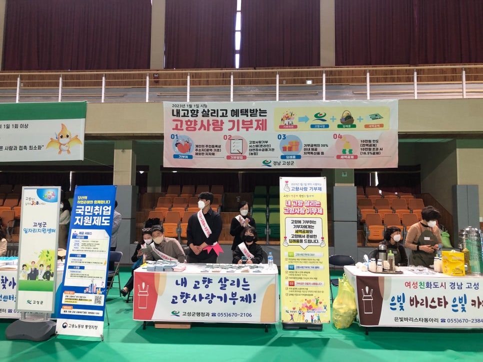 소가야식품 이미지