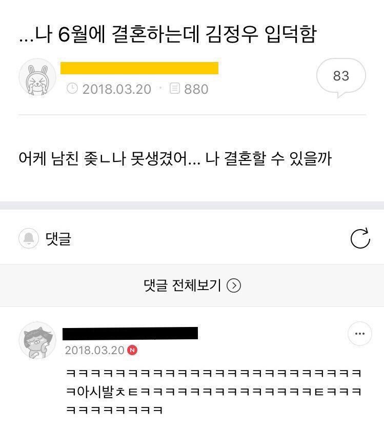 바쿠스 이미지
