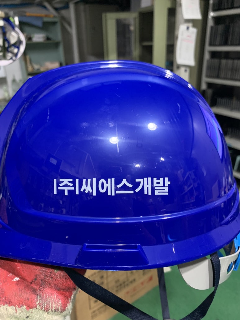 씨에스개발(주) 이미지