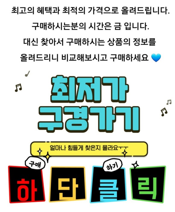 지유 홈쇼핑 이미지