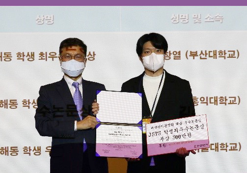 남일전자 이미지