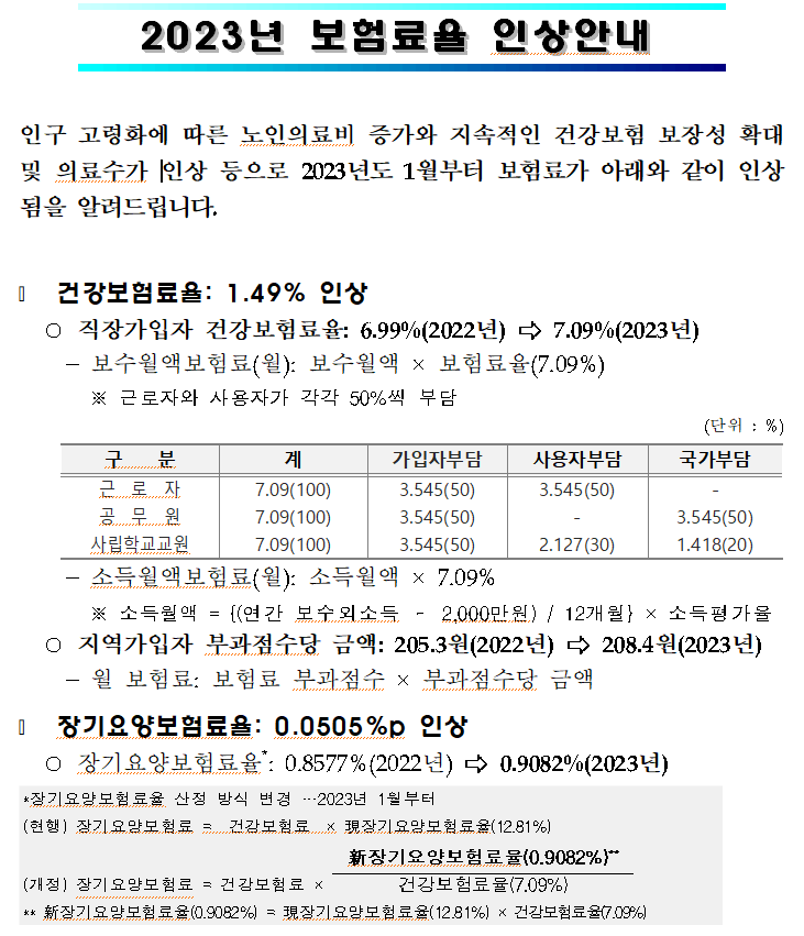 구동건세무회계 이미지