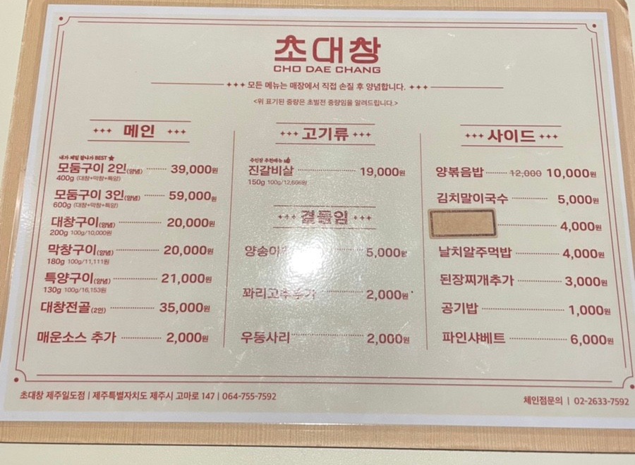 대창주유소 이미지