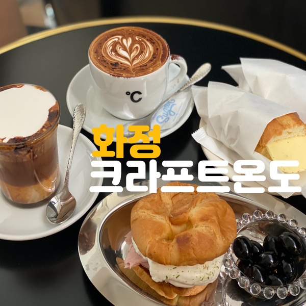크라프트온도 이미지
