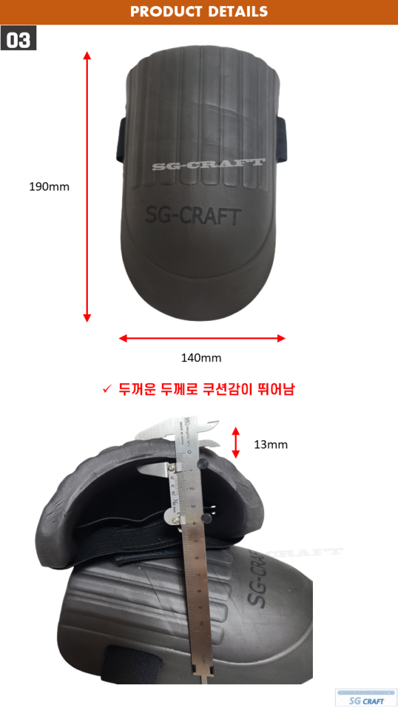 에스지크래프트 이미지