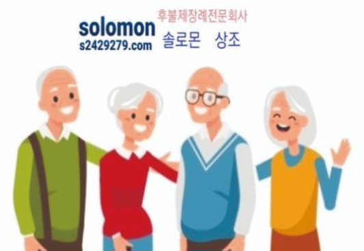 신세계후불제상조 이미지