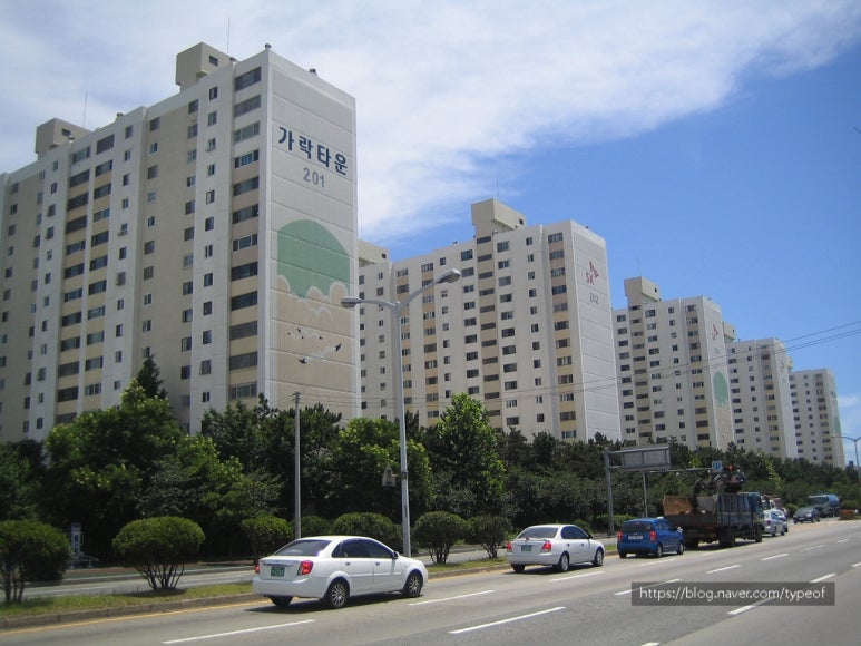 부성세탁소 이미지
