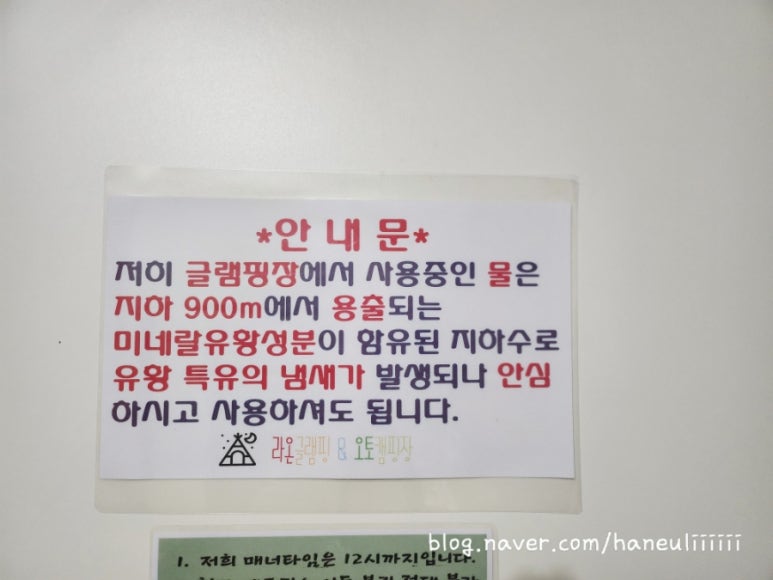 영중농협하나로마트 이미지