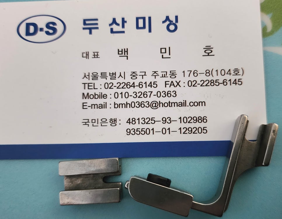 두산미싱 이미지