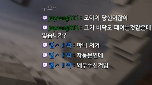 어나더마인 이미지