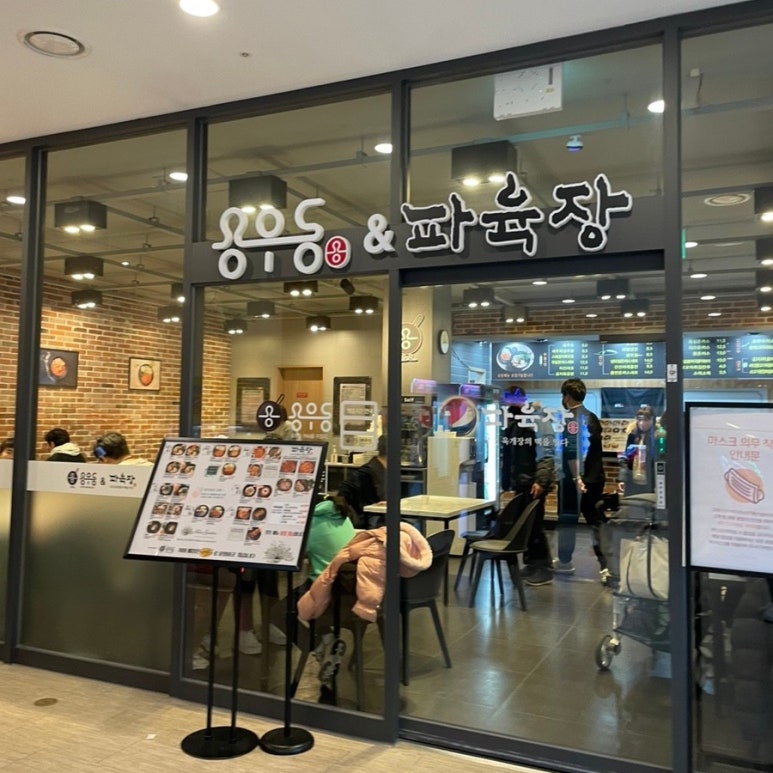바운스당구장 이미지
