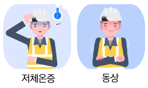 (주)한국안전기술단 이미지