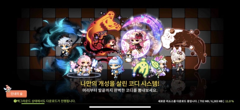 아델모바일 이미지