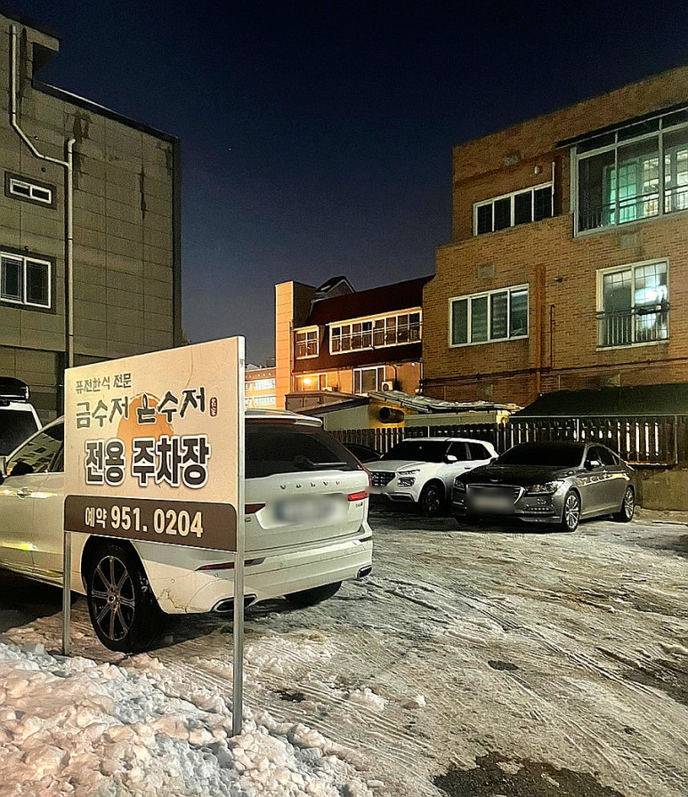 금수저은수저 이미지