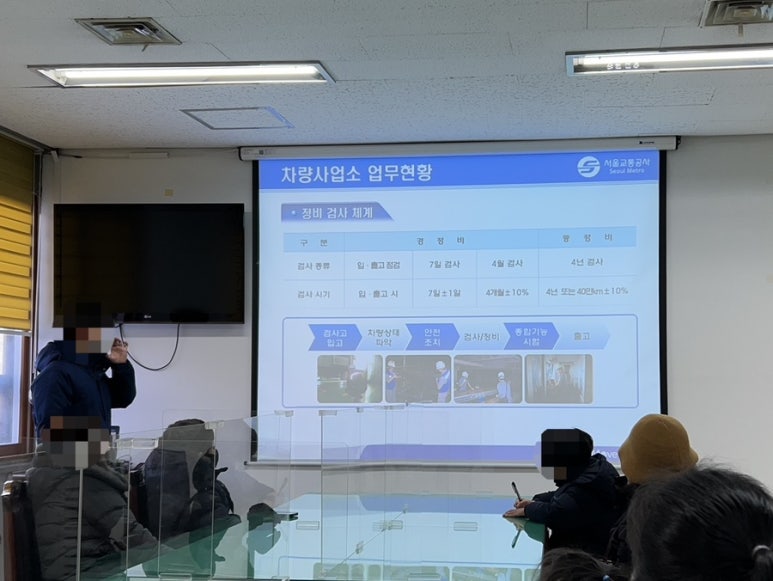 서울교통공사 모란차량사업소 이미지