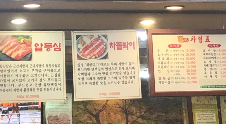 소꼴농장 이미지