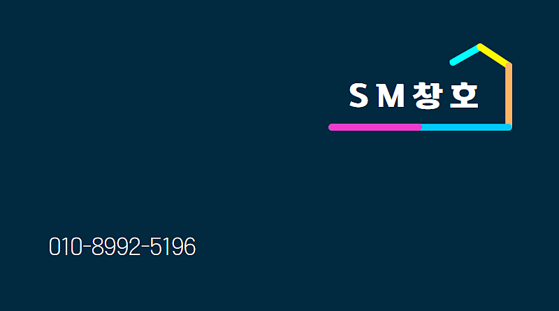 한일샷시.유리 이미지