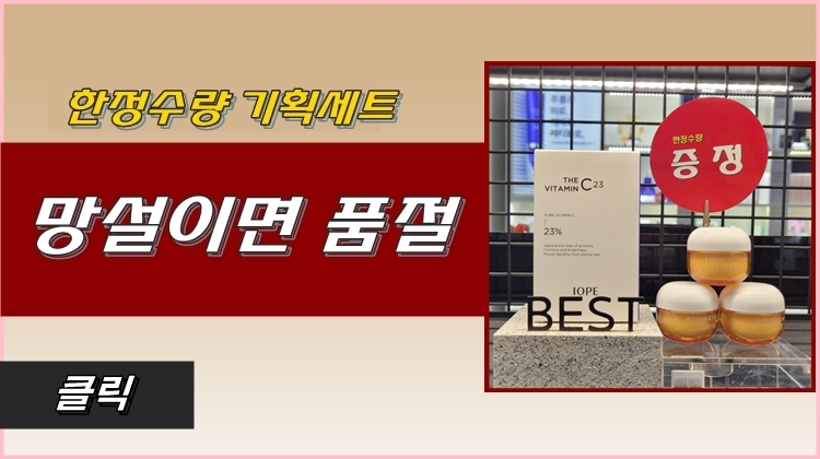 아리따움울산성남시계탑점 이미지