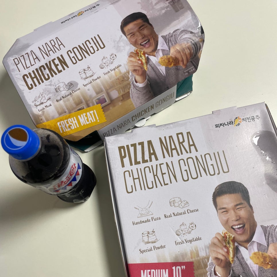피자나라치킨공주대명점 이미지
