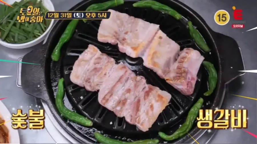 돼지특공대 이미지