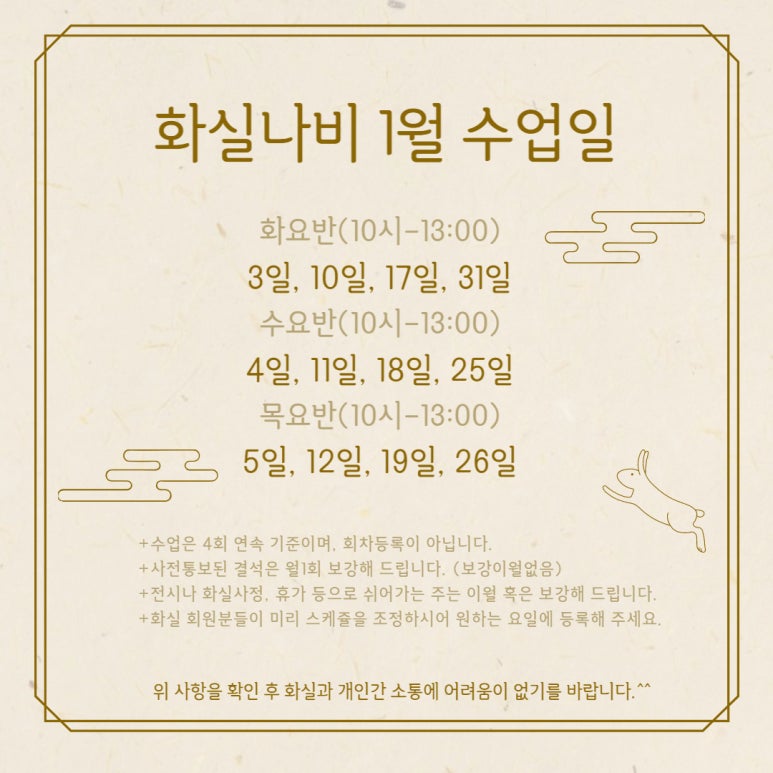 민화화실나비 이미지