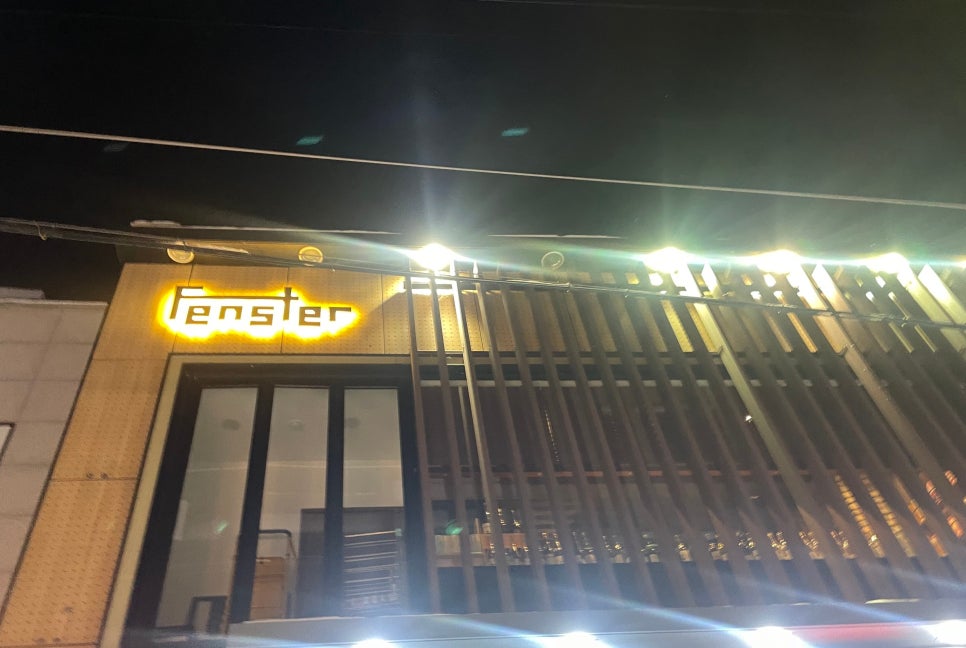 펜스터(Fenster) 이미지