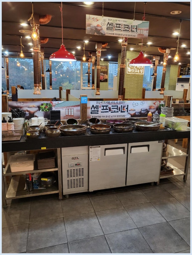 본가화로 이미지
