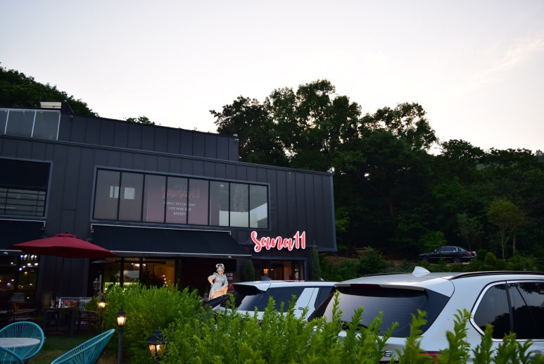 산아11 이미지