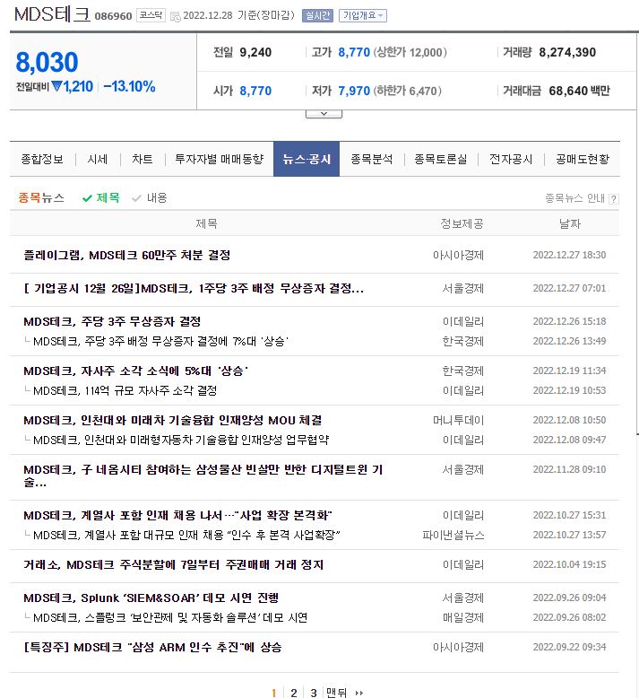 (주)플레이그램 이미지