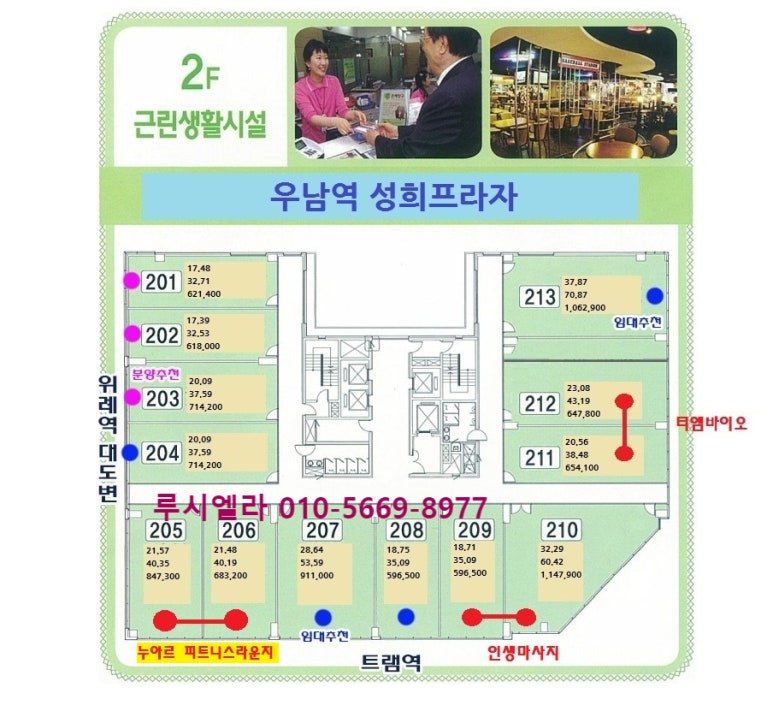 누아르 피트니스 라운지 이미지