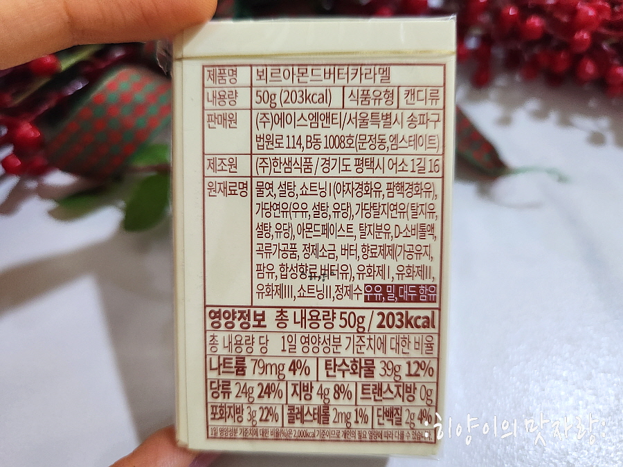 (주)한샘식품 이미지