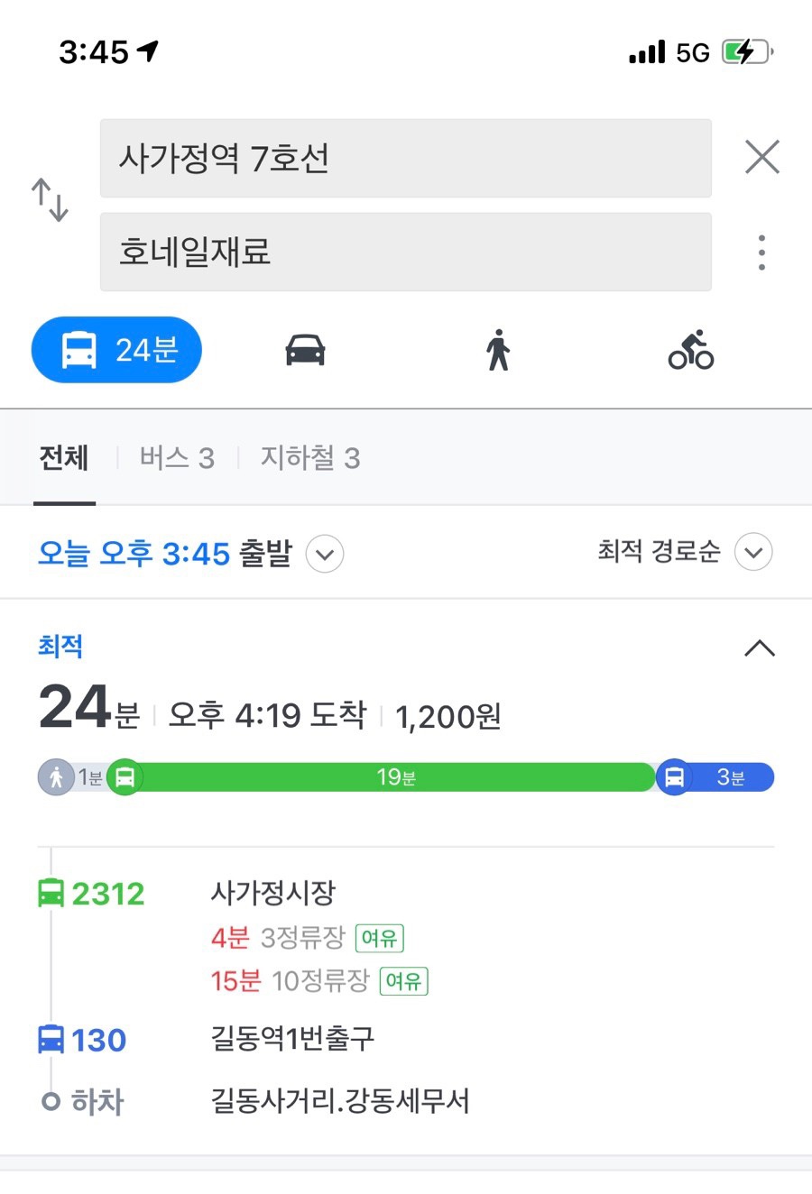 호네일재료 이미지