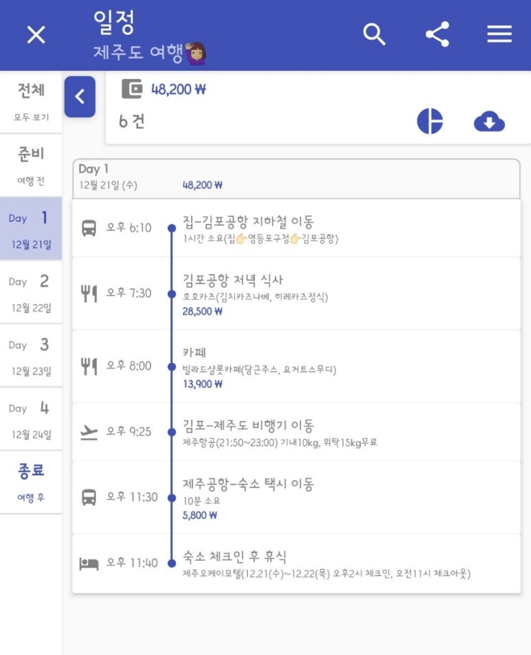 호호모텔 이미지
