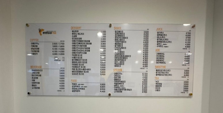 봉명동내카페 이미지