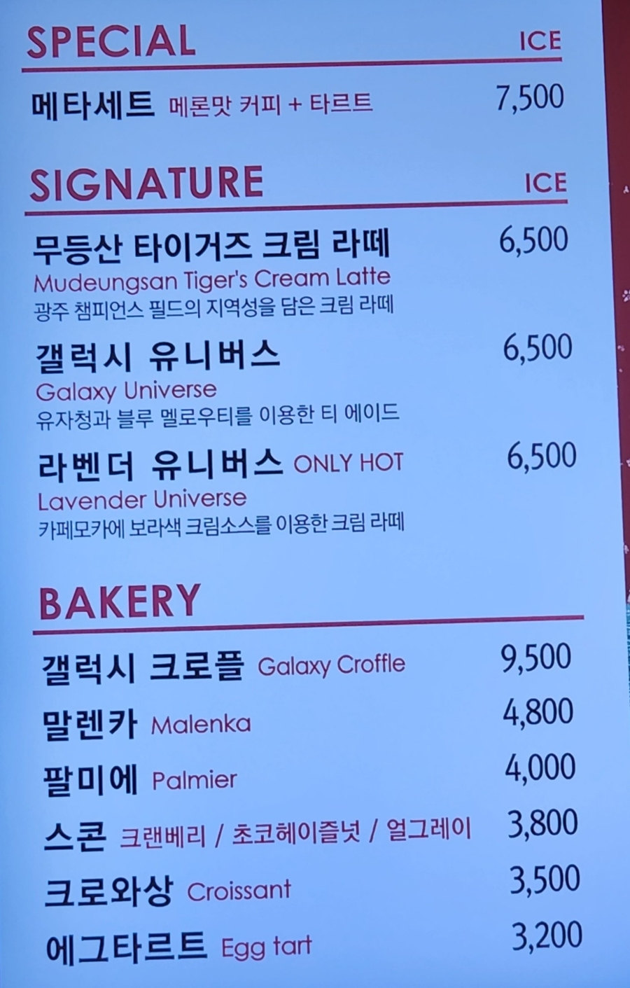엘렌카페광주 이미지
