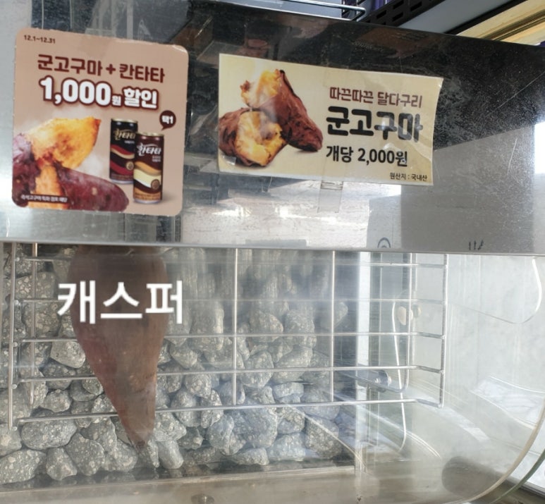 씨유 CU 대치세정점 이미지