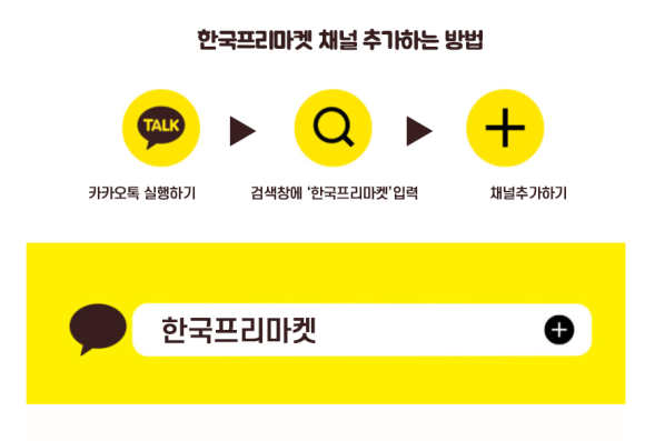 한끼뚝딱 마곡 이미지