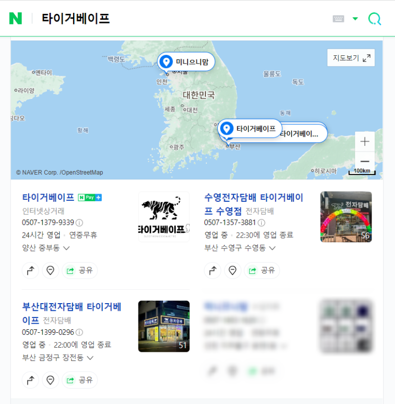 전자담배애드 이미지