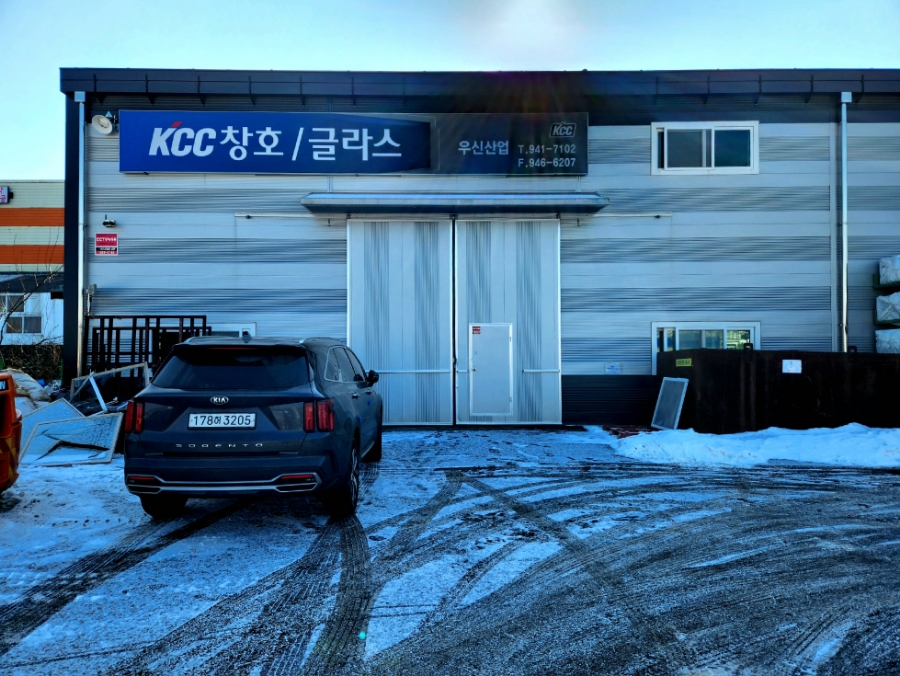 우신산업 이미지