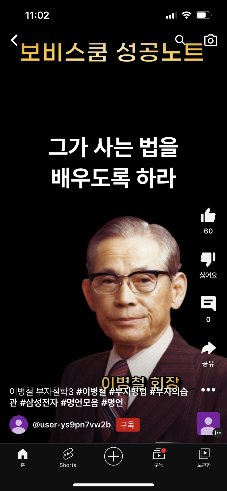 보비스쿰 이미지